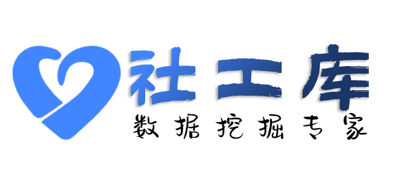 社交app反查查询公司股东实名信息